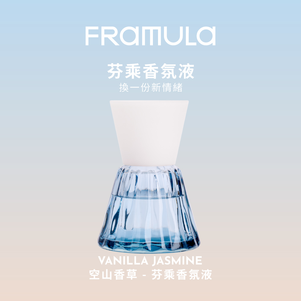 芬乘FRAMULA 香氛補充液 空山香草